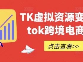 迪拜电商趋势如何抓住市场机会，2025年迪拜跨境电商发展趋势