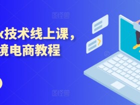 迪拜电商趋势如何抓住市场机会，2025年迪拜跨境电商发展趋势