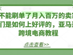 迪拜电商趋势如何抓住市场机会，2025年迪拜跨境电商发展趋势