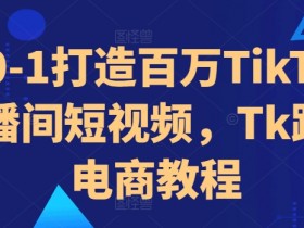 迪拜电商趋势如何抓住市场机会，2025年迪拜跨境电商发展趋势