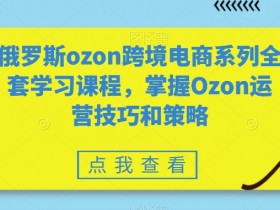 迪拜热销商品哪些产品最受欢迎，2025年迪拜跨境电商热销品类