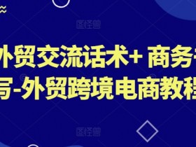 迪拜跨境电商竞争策略如何保持领先，如何在迪拜电商市场中保持领先地位