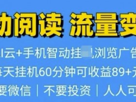 一站式AI工具的选择，如何挑选合适的AI工具提升生产力