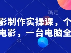 一站式AI开发平台，如何选择合适的AI开发平台