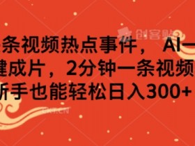 一站式AI开发平台，如何选择合适的AI开发平台