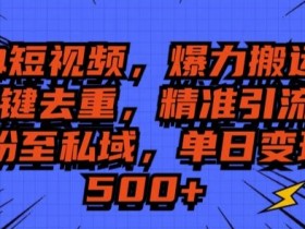 如何成为二手车短视频自媒体，发展自媒体的二手车短视频运营技巧