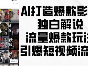 如何成为二手车短视频自媒体，发展自媒体的二手车短视频运营技巧