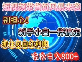 二手车短视频创作与消费者心理的关系，如何通过短视频影响消费者决策
