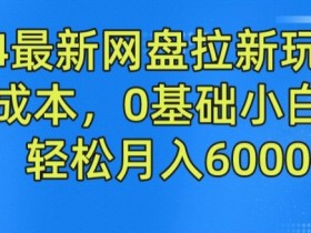 夸克拉新官方入口，如何快速找到夸克拉新的官方入口