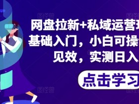 夸克拉新怎么做，如何成功完成夸克拉新任务的详细步骤
