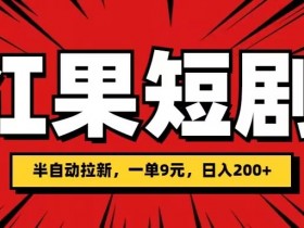 夸克拉新项目推广的关键要素，通过优化关键要素提升项目推广效果