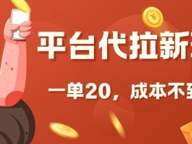 夸克网盘拉新年度补贴盛宴，如何获得夸克网盘年度补贴与拉新奖励
