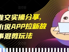 夸克拉新如何操作更有效，操作技巧与推广方法的优化