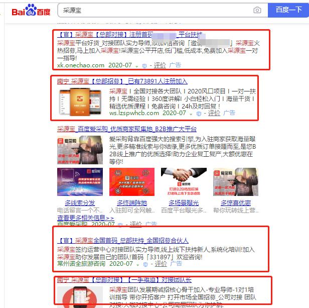 阿里国际站运营专员培训，如何快速成为一名合格的阿里国际站运营专员