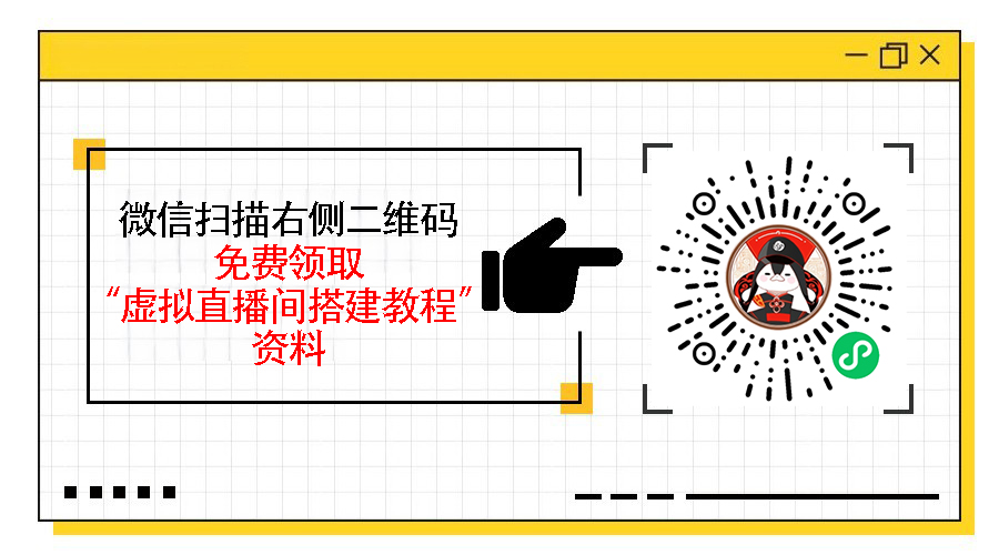 虚拟直播间运营与管理技巧，如何管理和优化虚拟直播间的运营