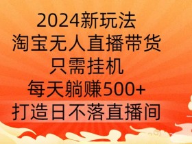 虚拟直播间运营与管理技巧，如何管理和优化虚拟直播间的运营