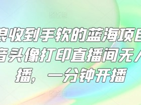 国际站运营小白如何入行，初学者如何进入国际站运营领域
