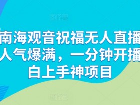 虚拟直播间的创新场景设计，如何在虚拟直播间中加入创意元素