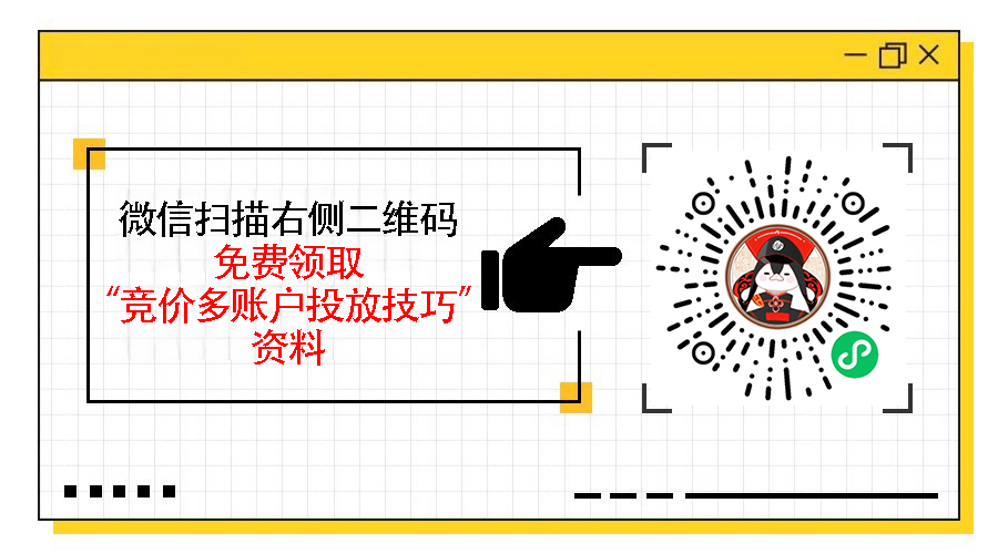 竞价推广如何评估账户表现，竞价账户表现评估标准与优化建议