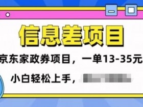 家政自媒体文案素材怎么通过图片提升效果，如何通过图文并茂提升文案效果