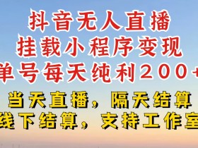 抖音无人直播带货的常见问题解决，常见无人直播带货问题及解决方案