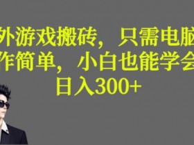 游戏搬砖项目如何通过优化提高客户满意度，提升游戏搬砖项目客户满意度的策略