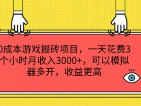 游戏搬砖项目如何通过优化提高客户满意度，提升游戏搬砖项目客户满意度的策略