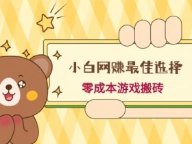 游戏搬砖项目如何通过优化提高客户满意度，提升游戏搬砖项目客户满意度的策略