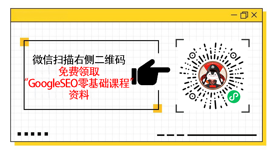 Googleseo如何优化站内内容，学会高效的Googleseo站内优化方法