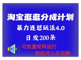 淘宝逛逛视频如何处理相似内容？如何避免侵权
