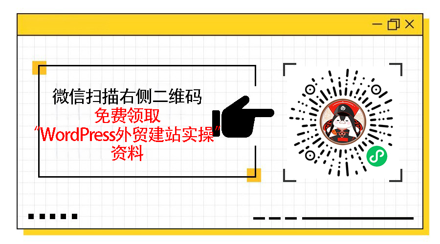 WordPress自建站如何设置产品类别，详细讲解WordPress自建站的产品分类设置
