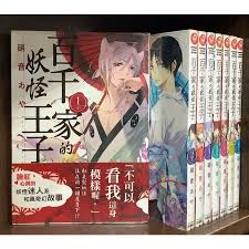 《百千家的妖怪王子完整版》全剧无删减的观影指南，从头到尾观看《百千家的妖怪王子》完整版，享受原汁原味的剧情