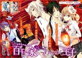 《百千家的妖怪王子与魔共舞》魔与妖怪的关系探讨，《百千家的妖怪王子》中的魔与妖怪情感与权力的斗争