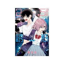 《2.5次元的诱惑》漫画大结局揭示你没注意到的细节，《2.5次元的诱惑》漫画如何为角色画上圆满句号