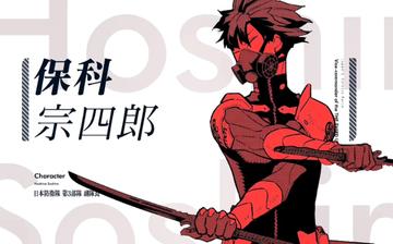 怪兽8号漫画中的科技设定，揭示怪兽8号漫画中的科技元素与设定