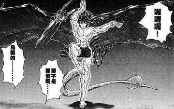 格斗实况漫画正版，如何获取正版漫画，支持正版创作