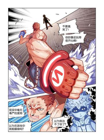 格斗实况类似的漫画，推荐几部与《格斗实况》相似的热血漫画