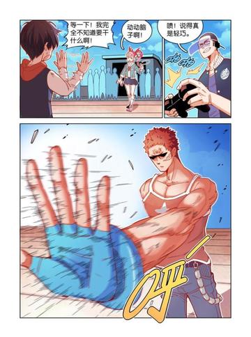 格斗实况类似的漫画，推荐几部与《格斗实况》相似的热血漫画