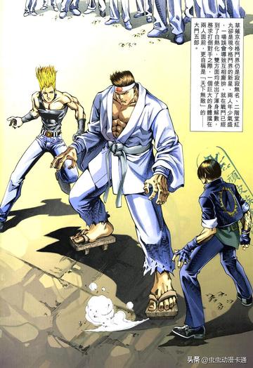 格斗实况漫画在哪里看，多平台漫画观看方法与推荐