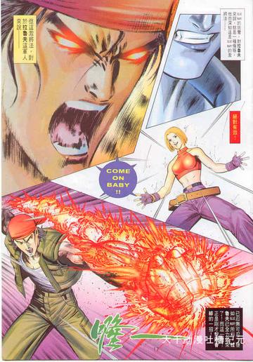格斗实况漫画全集免费简体中文，免费简体中文漫画全集的获取方法