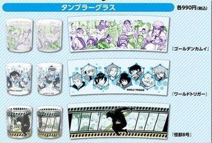 怪兽8号第二季全集免费，获取免费观看怪兽8号第二季全集的资源