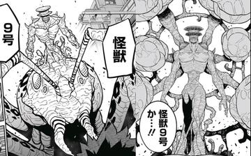 怪兽8号漫画书全套共几本，完整统计怪兽8号漫画书全套的册数