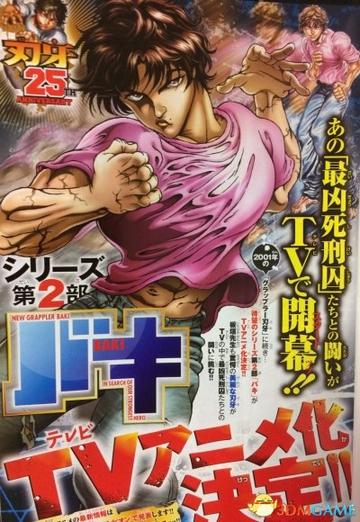 格斗实况漫画在哪里看，多平台漫画观看方法与推荐