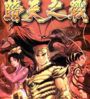 格斗实况动漫完整版，动漫完整版的观看地址与优缺点分析