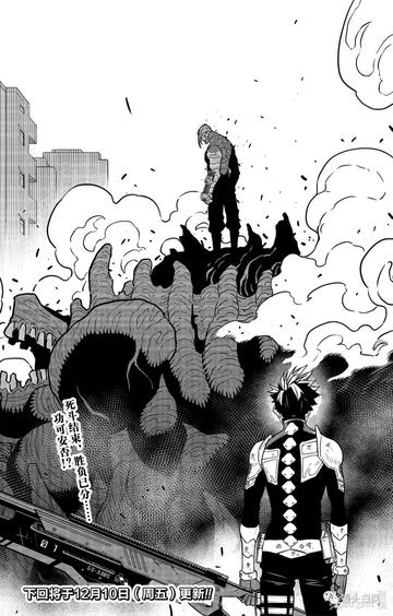 怪兽8号漫画书全套共几本，完整统计怪兽8号漫画书全套的册数