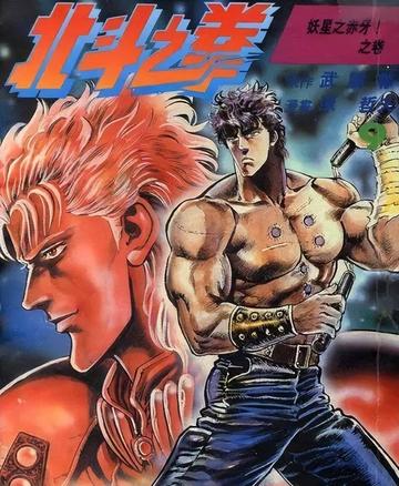 格斗实况类似的漫画，推荐几部与《格斗实况》相似的热血漫画