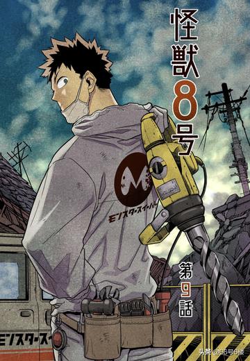 怪兽8号漫画在哪里可以免费看，探索免费看怪兽8号漫画的途径与平台