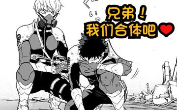 怪兽8号漫画在哪里可以免费看，探索免费看怪兽8号漫画的途径与平台