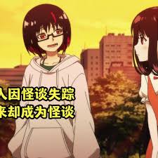 怪异少女与神隐合集，《怪异少女与神隐》合集观看指南及每一集的精彩回顾