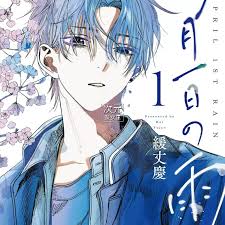 怪异少女神隐漫画结局，漫画的结局与剧集的联系，究竟有何不同？